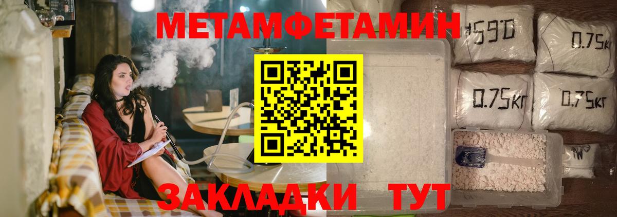 АМФ 97% Сыктывкар