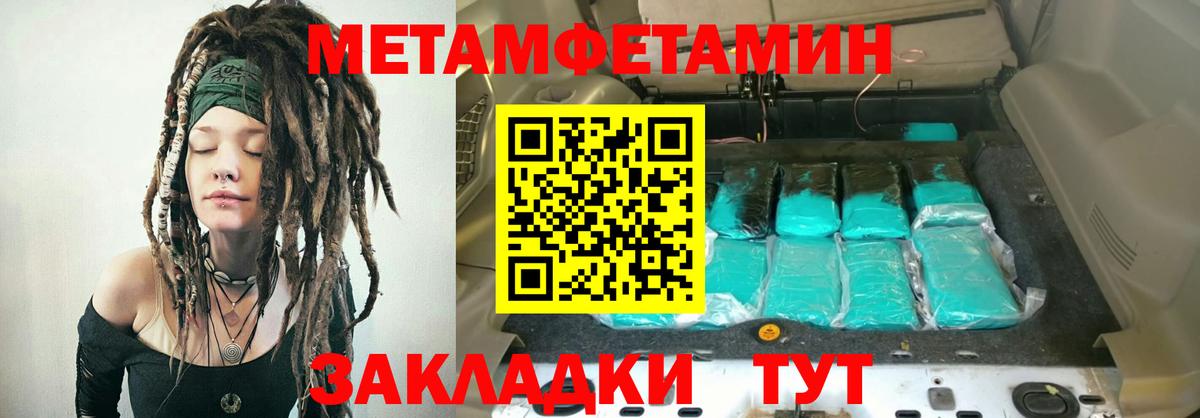 Амфетамин VHQ  Амфетамин  Сыктывкар  Вход с VPN  АМФЕТАМИН 