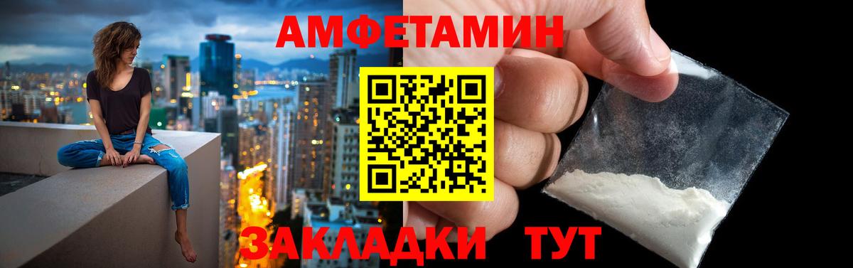 Сыктывкар  ГАШ  A-PVP СК кристаллы  Вход с VPN  Мефедрон кристаллы  Марихуана  МАРИХУАНА  КОКАИН 