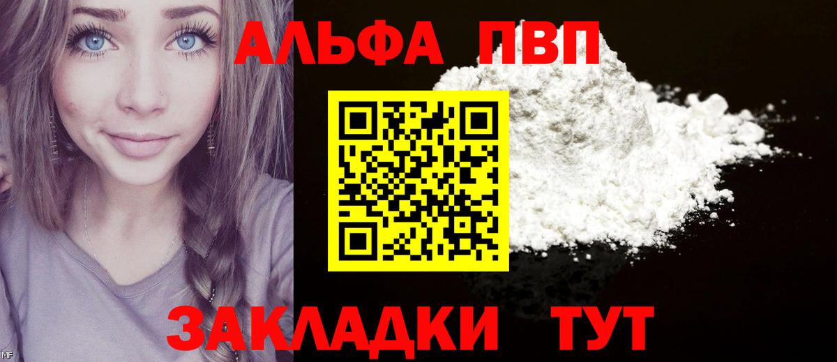 МДМА Сыктывкар