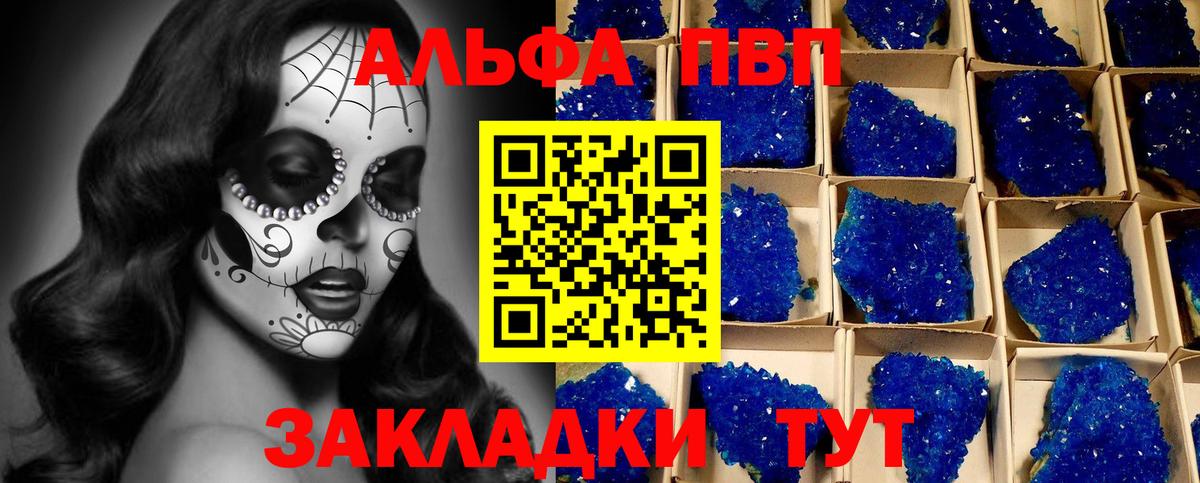APVP мука Сыктывкар