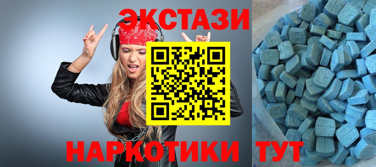 Ecstasy  Экстази ешки  где можно купить   Экстази Philipp Plein  Сыктывкар  Вход с VPN 