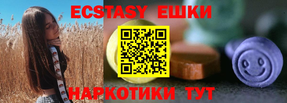 ЭКСТАЗИ mix Сыктывкар