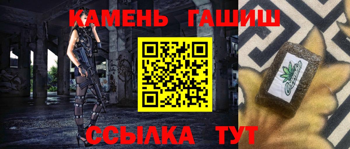 ГАШИШ hashish  магазин продажи наркотиков  ГАШИШ AMNESIA HAZE  Сыктывкар  Вход с VPN 