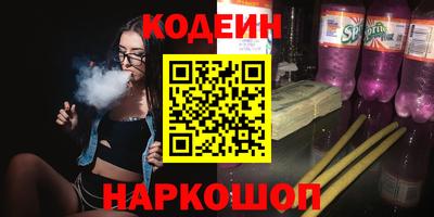 бутират Можайск