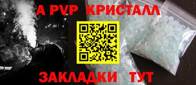 кокаин VHQ Можга