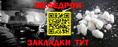 винт Моздок