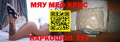 кокаин VHQ Можга