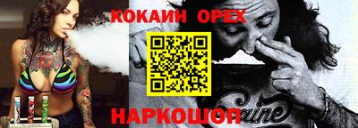 бутират Можайск