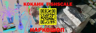 бутират Можайск