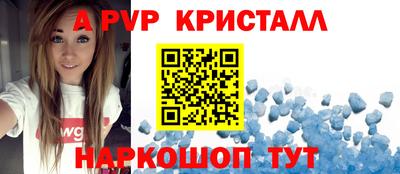 винт Моздок