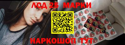 бутират Можайск