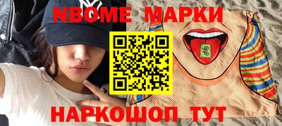 бутират Можайск