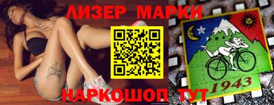 винт Моздок
