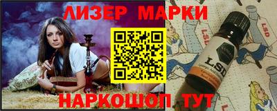 кокаин VHQ Можга