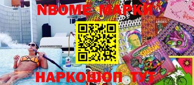 винт Моздок