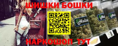 бутират Можайск