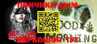 бутират Можайск