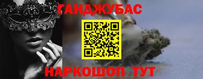 кокаин VHQ Можга
