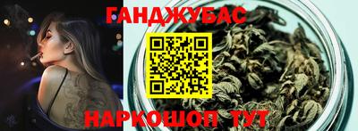 бутират Можайск