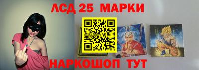 бутират Можайск