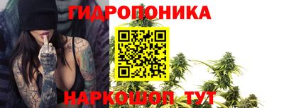 бутират Можайск