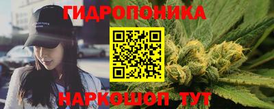 винт Моздок