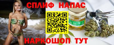 бутират Можайск