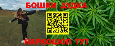 винт Моздок
