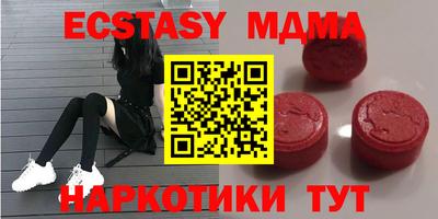 бутират Можайск