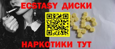 винт Моздок