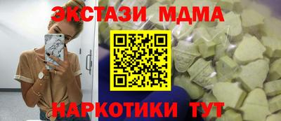 винт Моздок