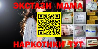 кокаин VHQ Можга