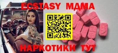 кокаин VHQ Можга