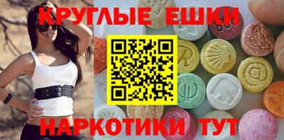кокаин VHQ Можга