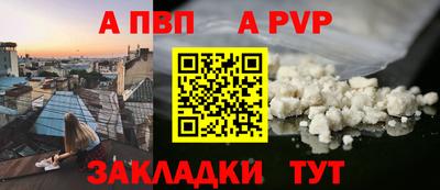 винт Моздок