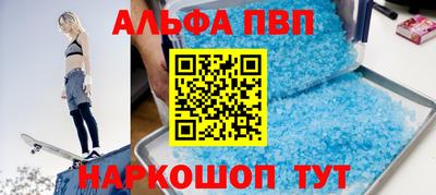 бутират Можайск