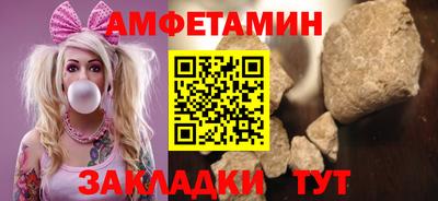 бутират Можайск