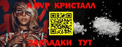 бутират Можайск
