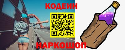 бутират Можайск