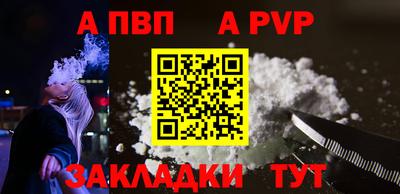 винт Моздок