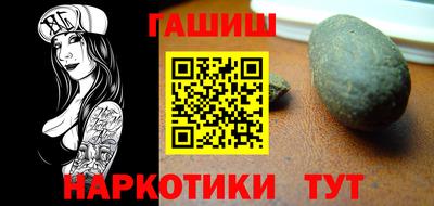 бутират Можайск