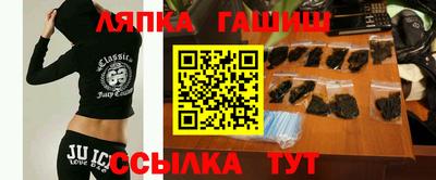 винт Моздок