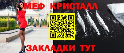 винт Моздок