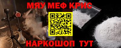 кокаин VHQ Можга