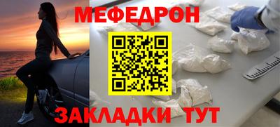 бутират Можайск