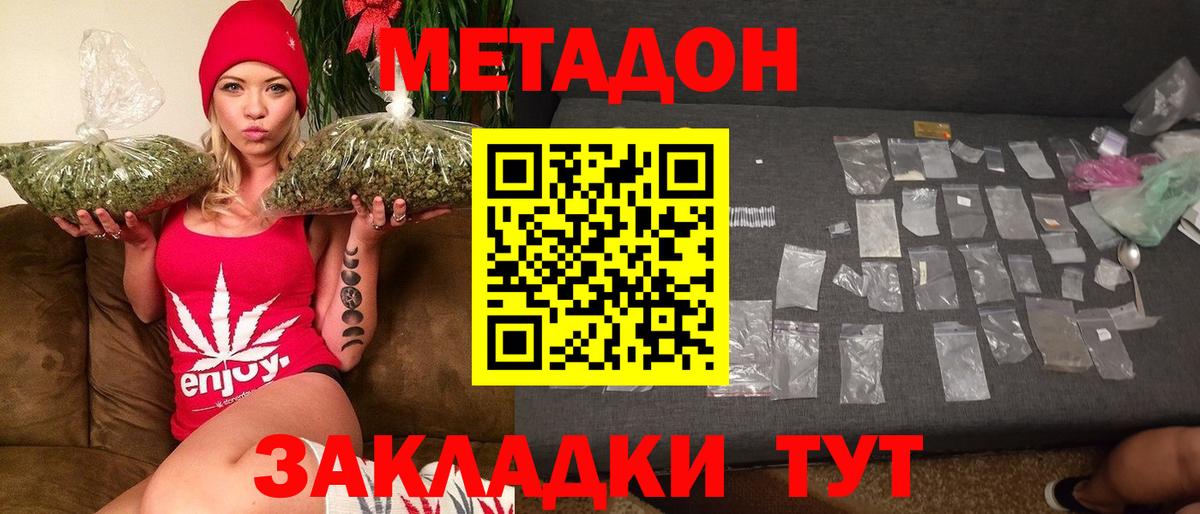 ОМГ ОМГ зеркало  Вход с VPN  Сыктывкар  МЕТАДОН мёд 