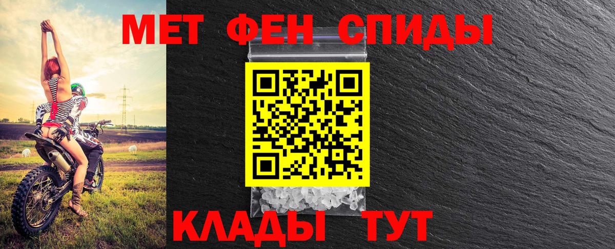 Метамфетамин Декстрометамфетамин 99.9%  Вход с VPN  Сыктывкар  Метамфетамин Декстрометамфетамин 99.9% 