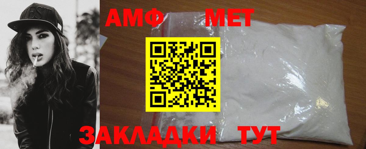 Метамфетамин Декстрометамфетамин 99.9% Сыктывкар