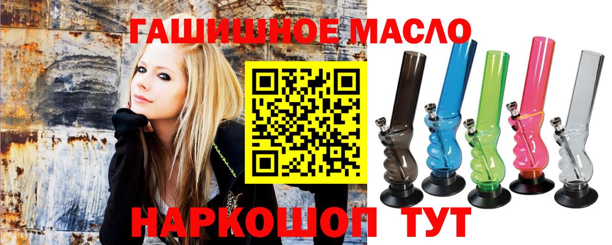 Сыктывкар  ТГК концентрат  Вход с VPN 